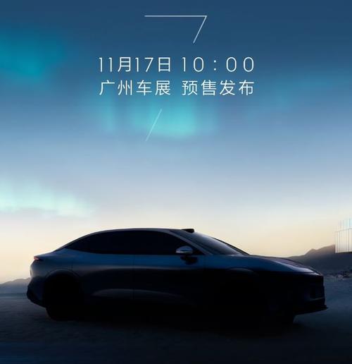 惠州238极氪汽车发布智能汽车全域AI，比亚迪的未来服务提升用户体验